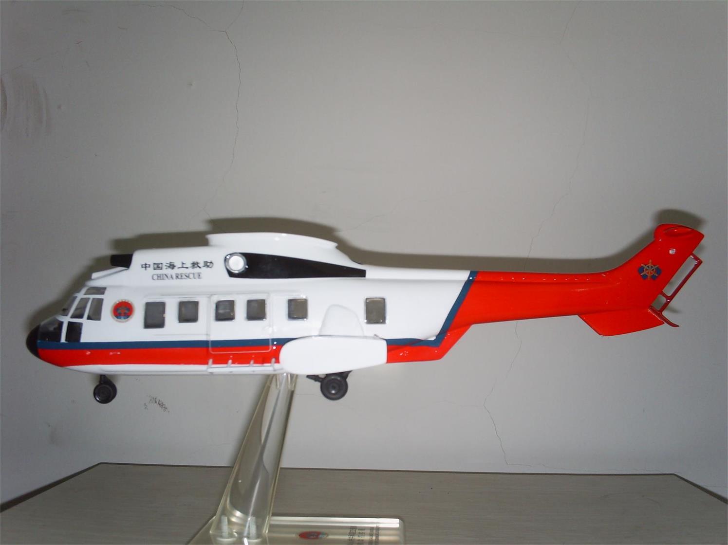 神木县直升机模型